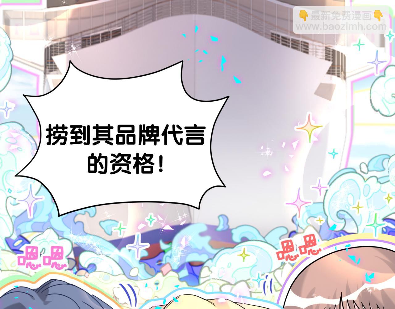 第282话 暴殄天物啊！67
