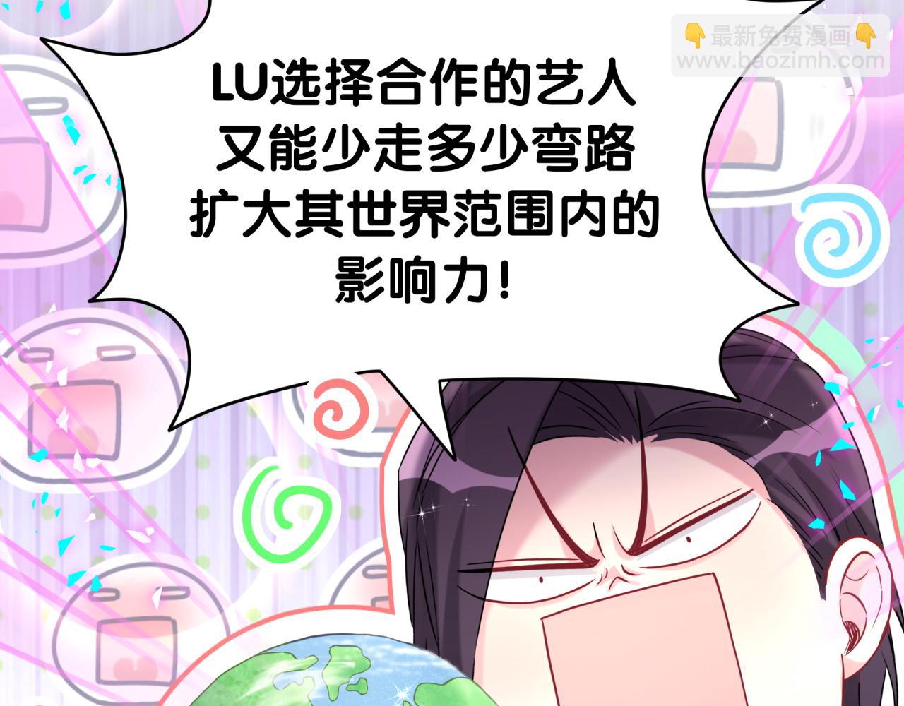 第282话 暴殄天物啊！69