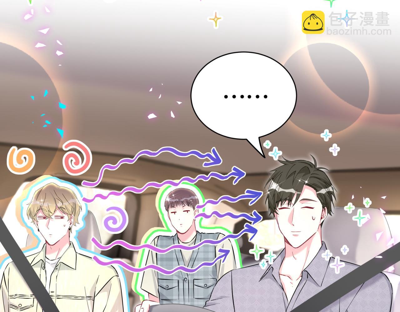 第282话 暴殄天物啊！7