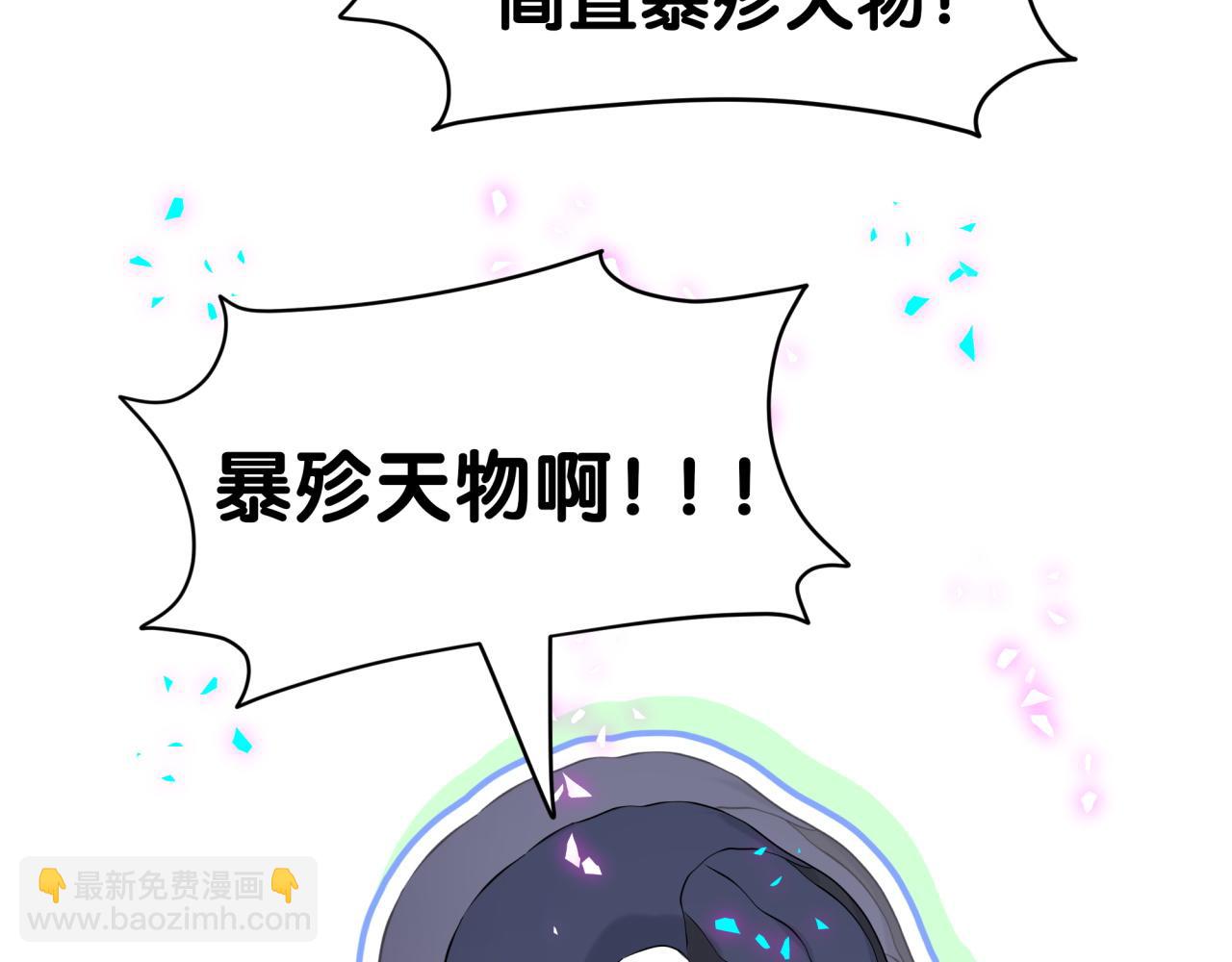 第282话 暴殄天物啊！71