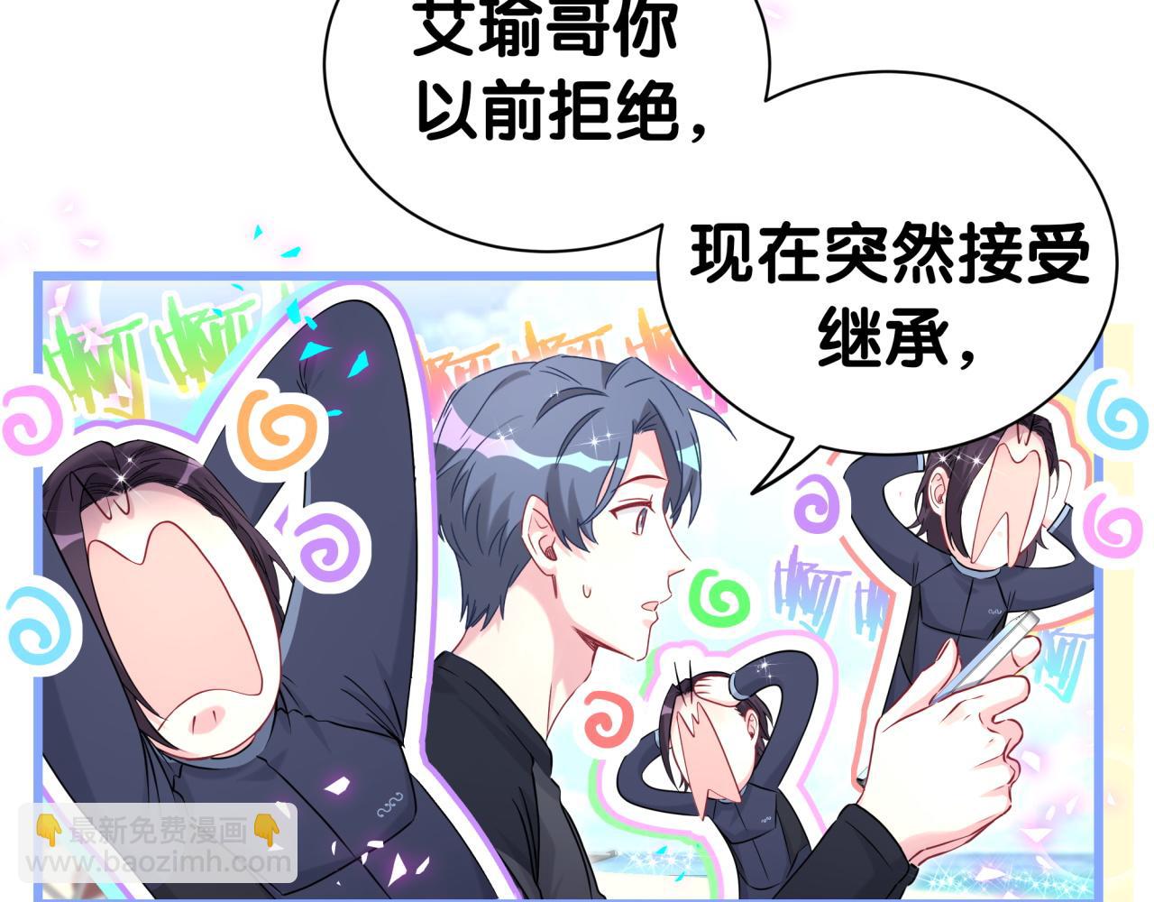 第282话 暴殄天物啊！74