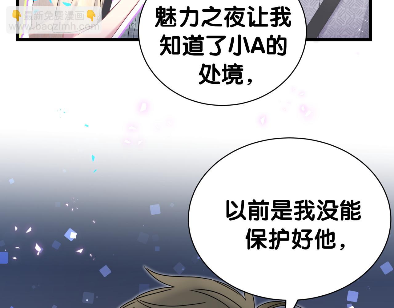 第282话 暴殄天物啊！80