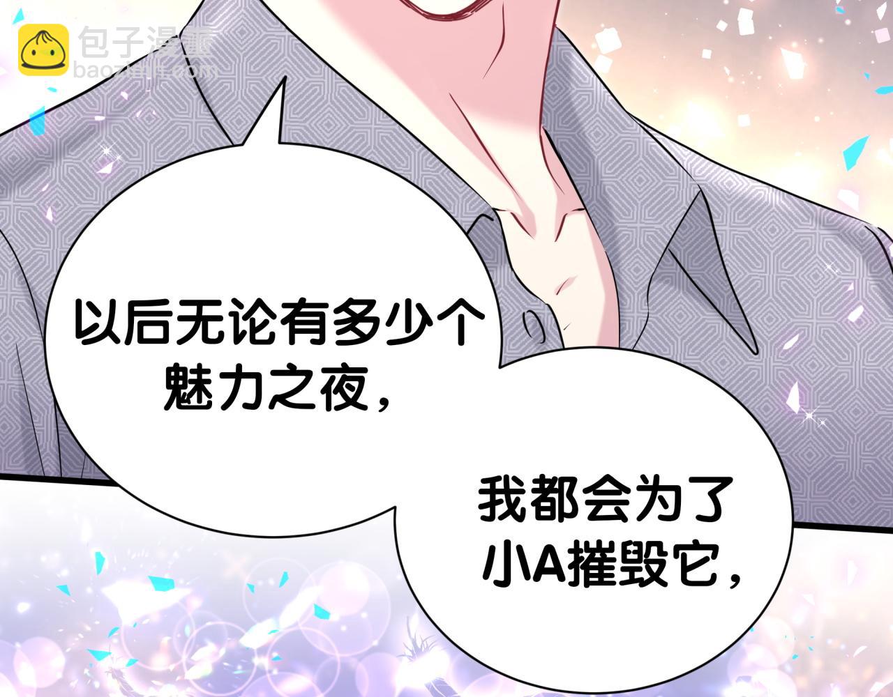 第282话 暴殄天物啊！82