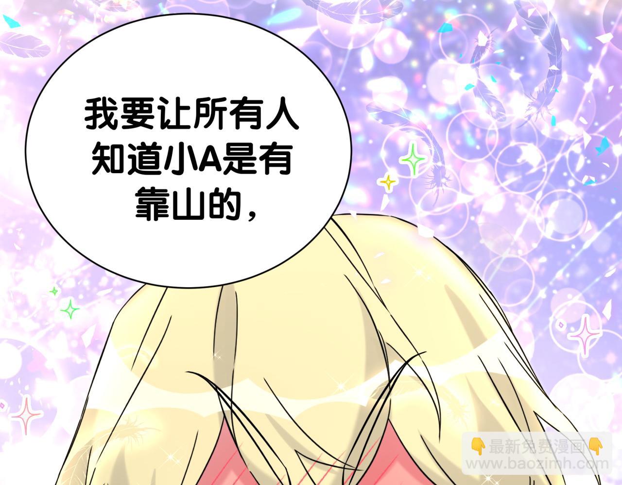 第282话 暴殄天物啊！83
