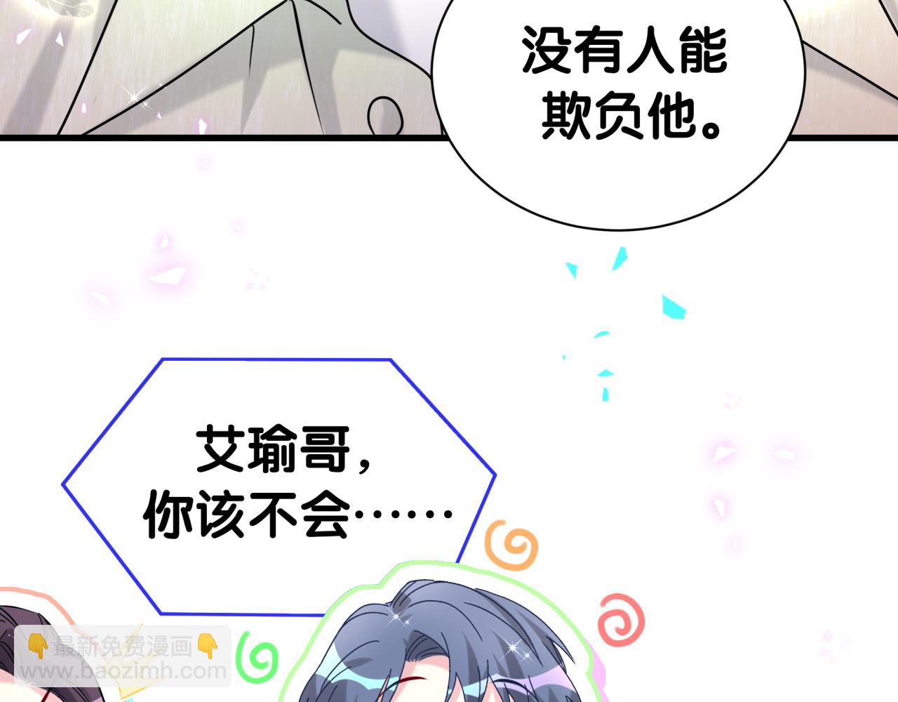 第282话 暴殄天物啊！85