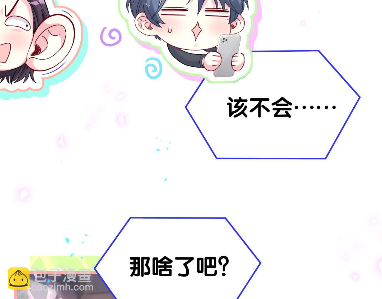 第282话 暴殄天物啊！86
