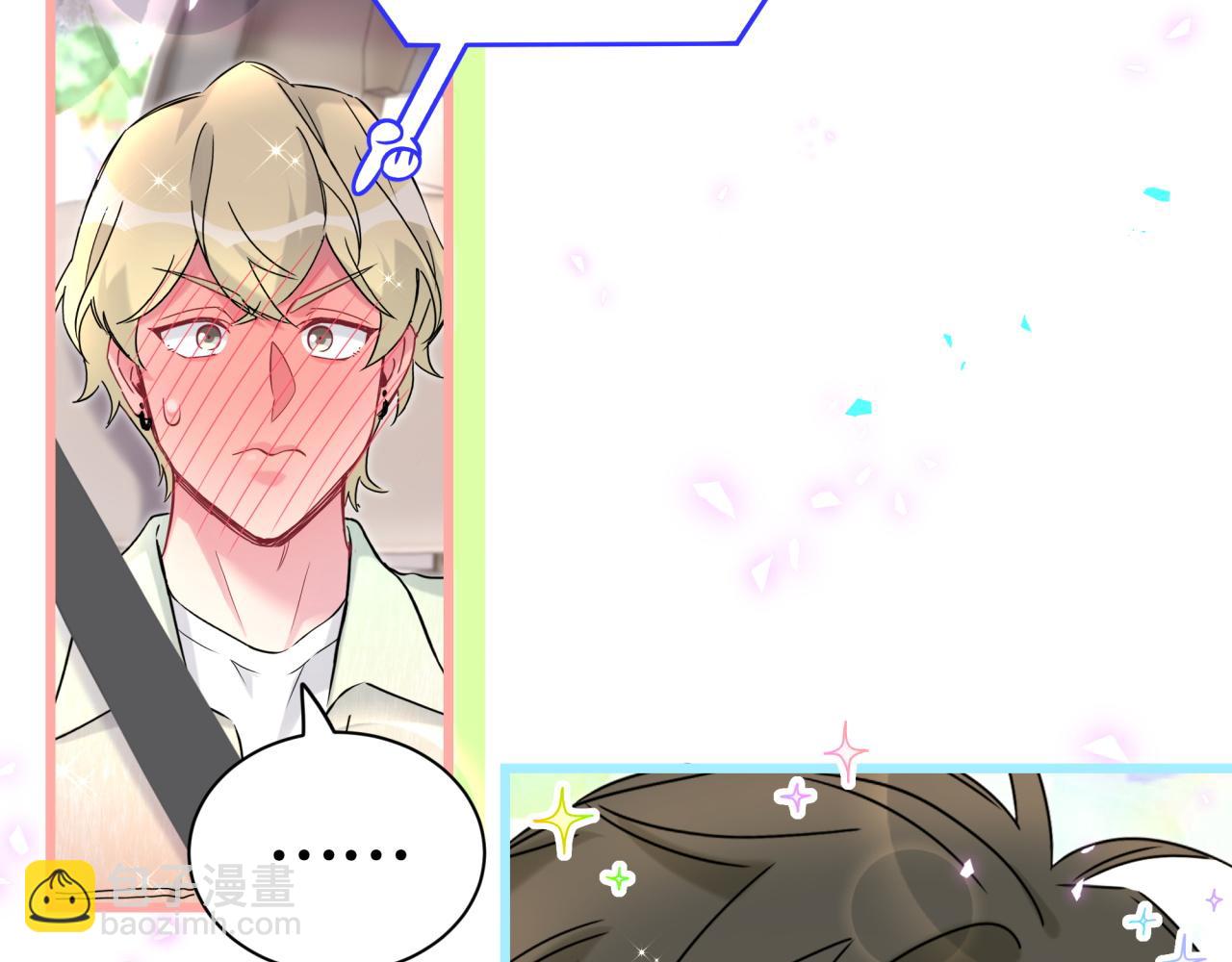 第282话 暴殄天物啊！87