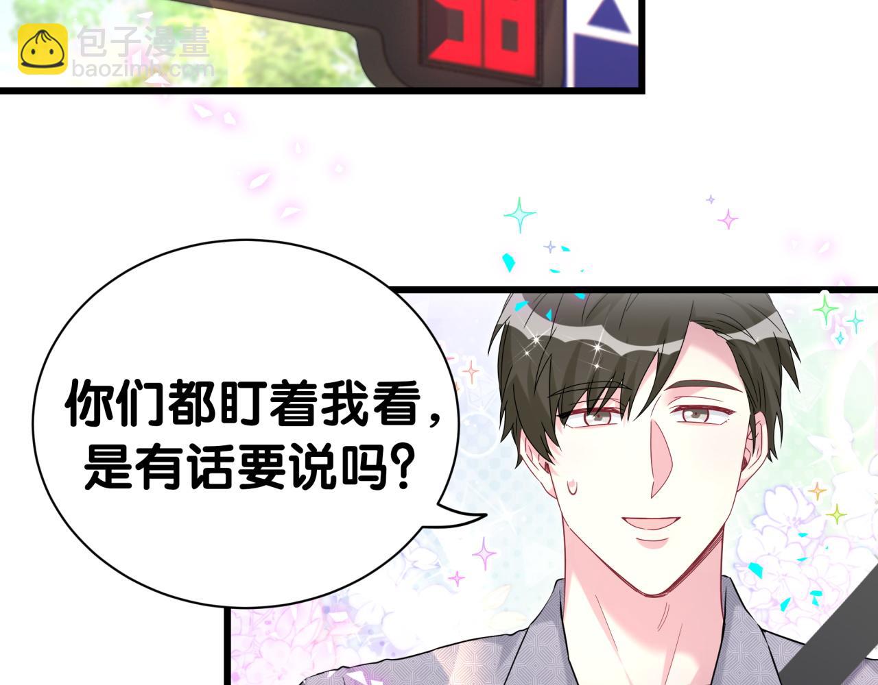 第282话 暴殄天物啊！9