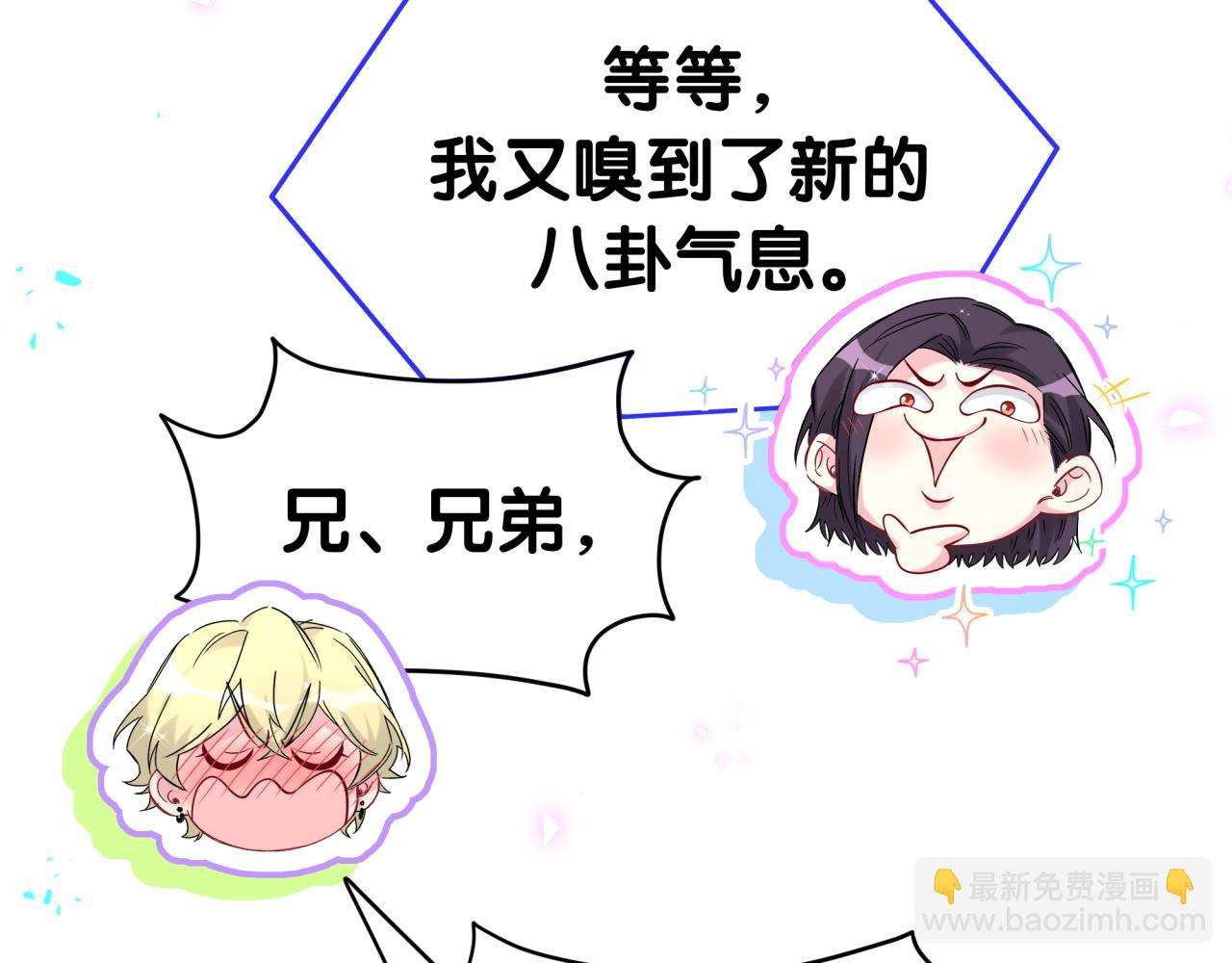 第282话 暴殄天物啊！90