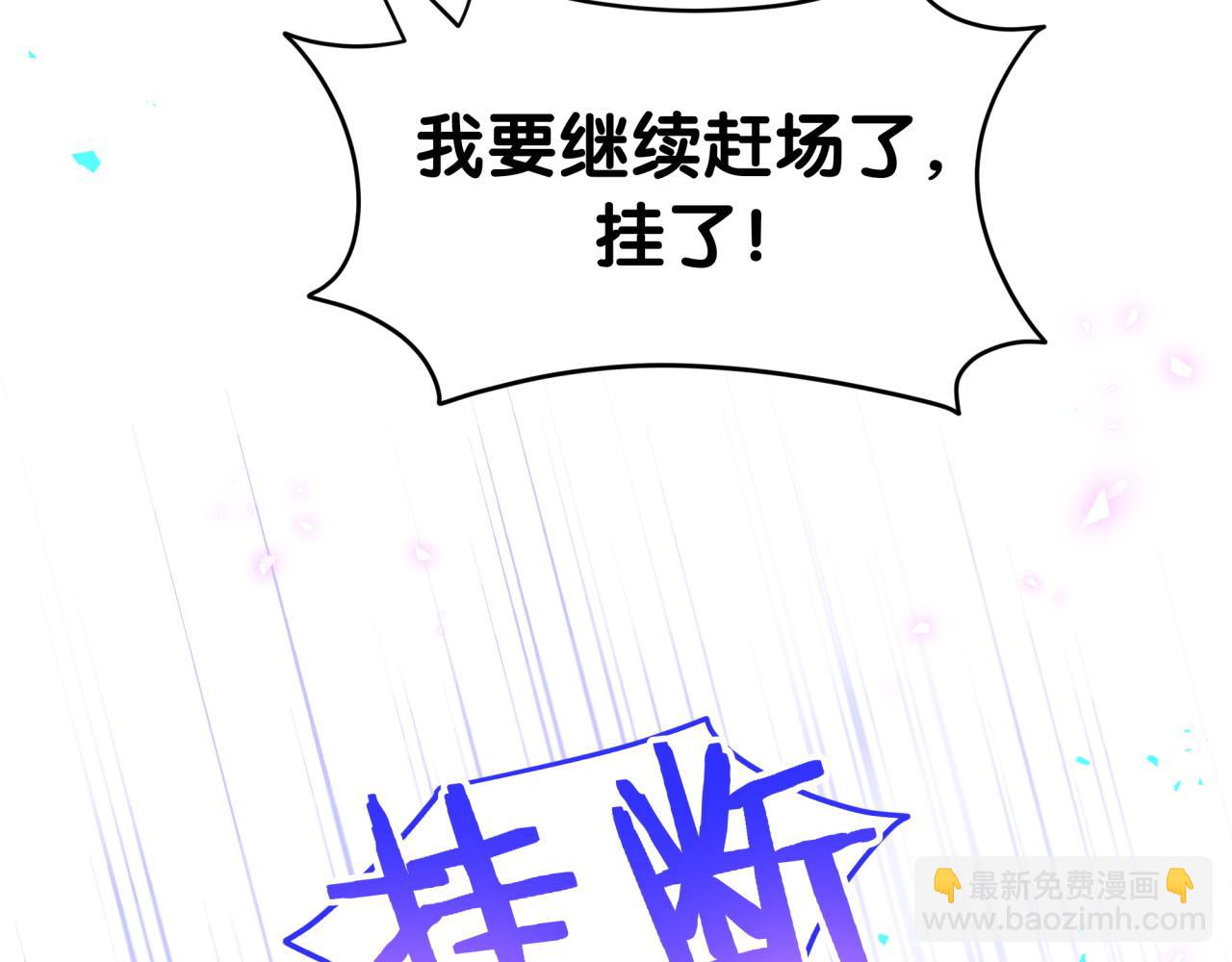 第282话 暴殄天物啊！91