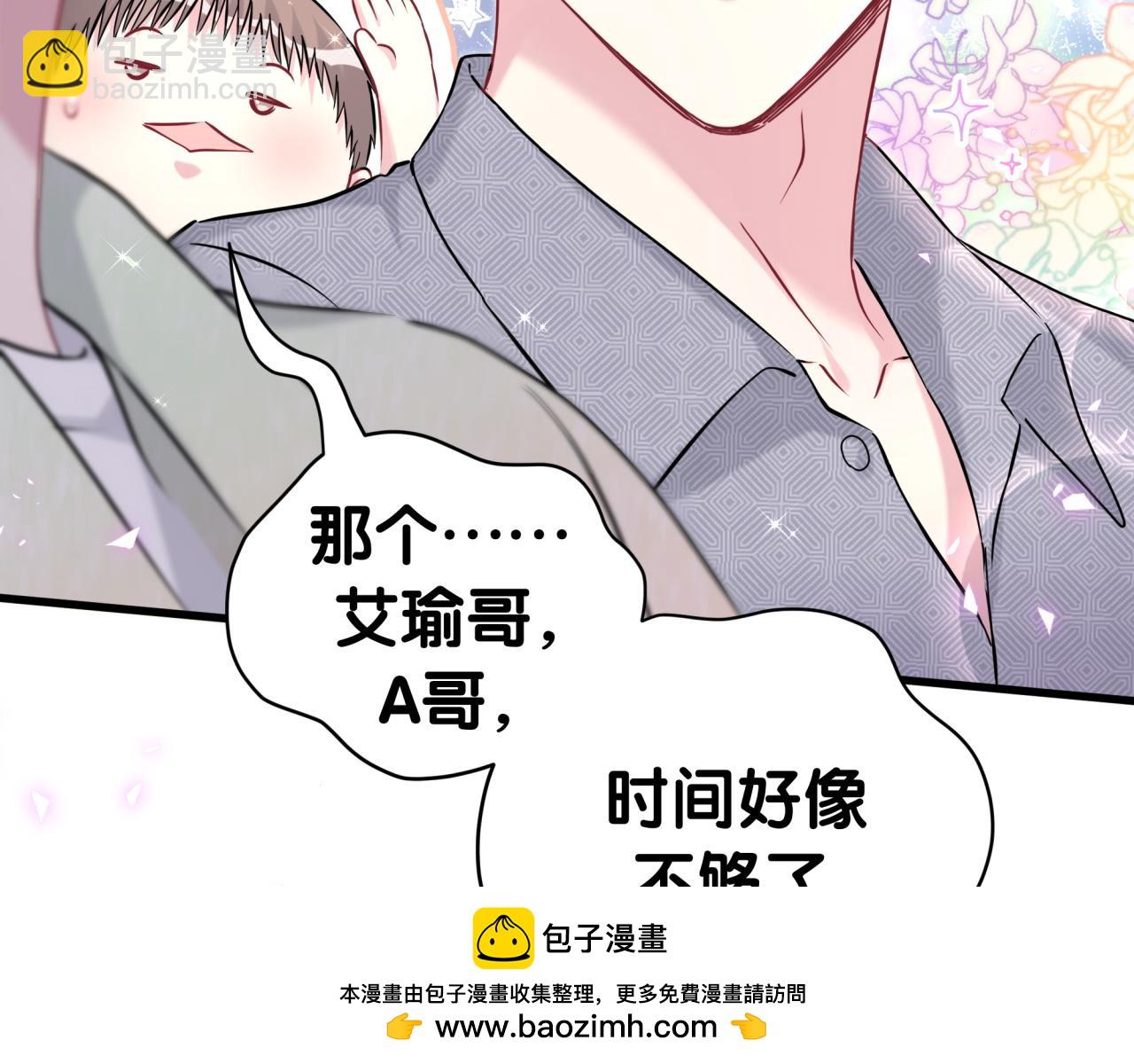 第282话 暴殄天物啊！95