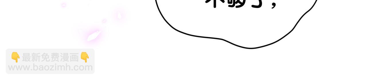 第282话 暴殄天物啊！96