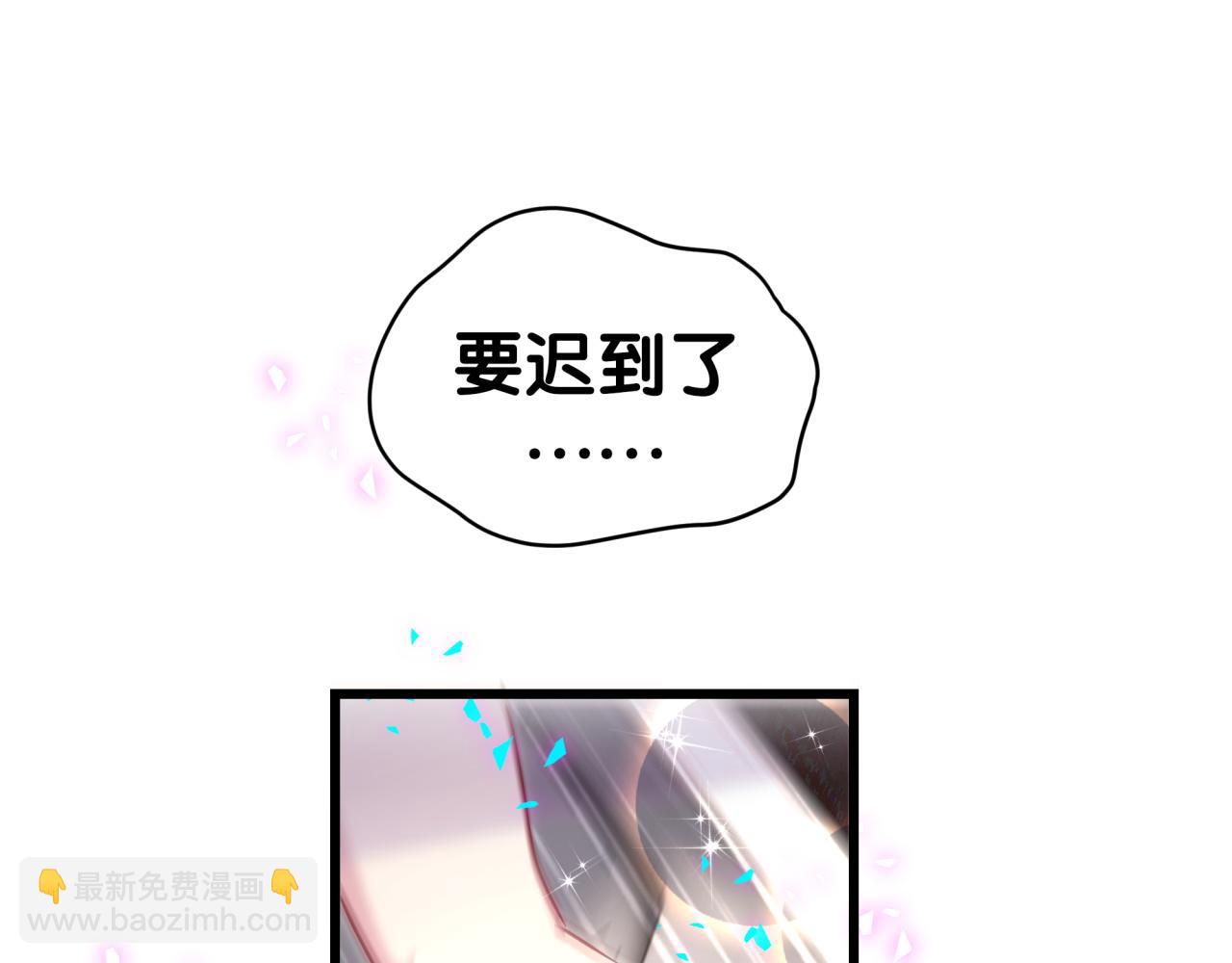 第282话 暴殄天物啊！97