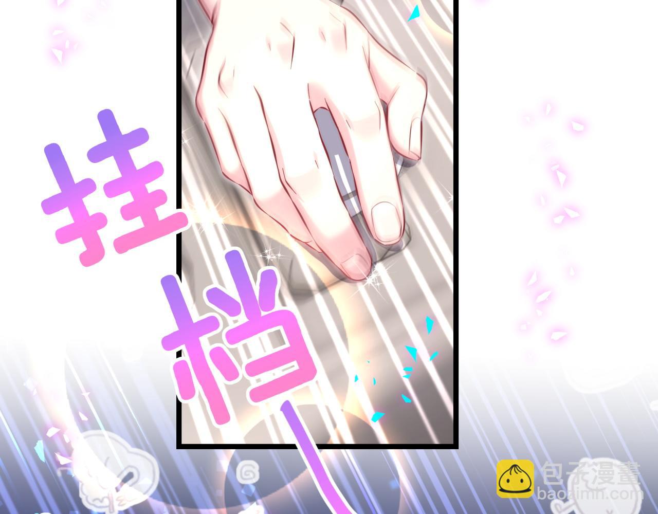 第282话 暴殄天物啊！98