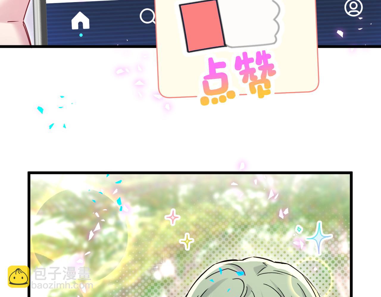 第291话 轶轶你倒是看看我们呀~105