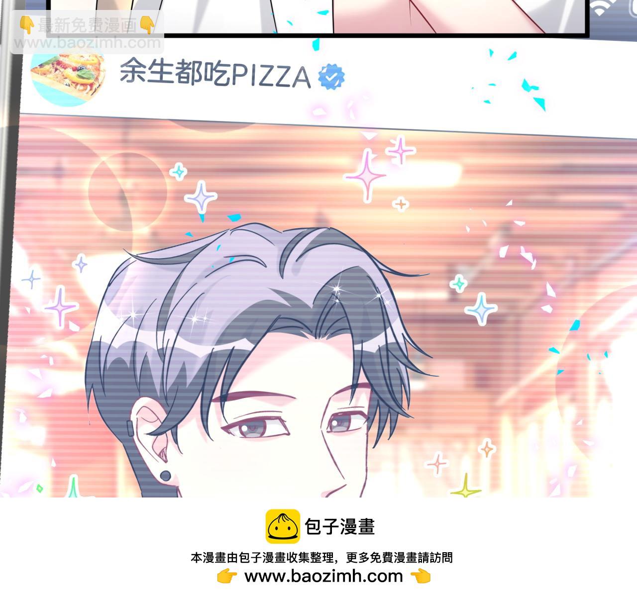第291话 轶轶你倒是看看我们呀~107