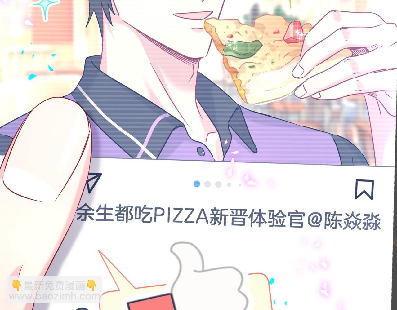 第291话 轶轶你倒是看看我们呀~108