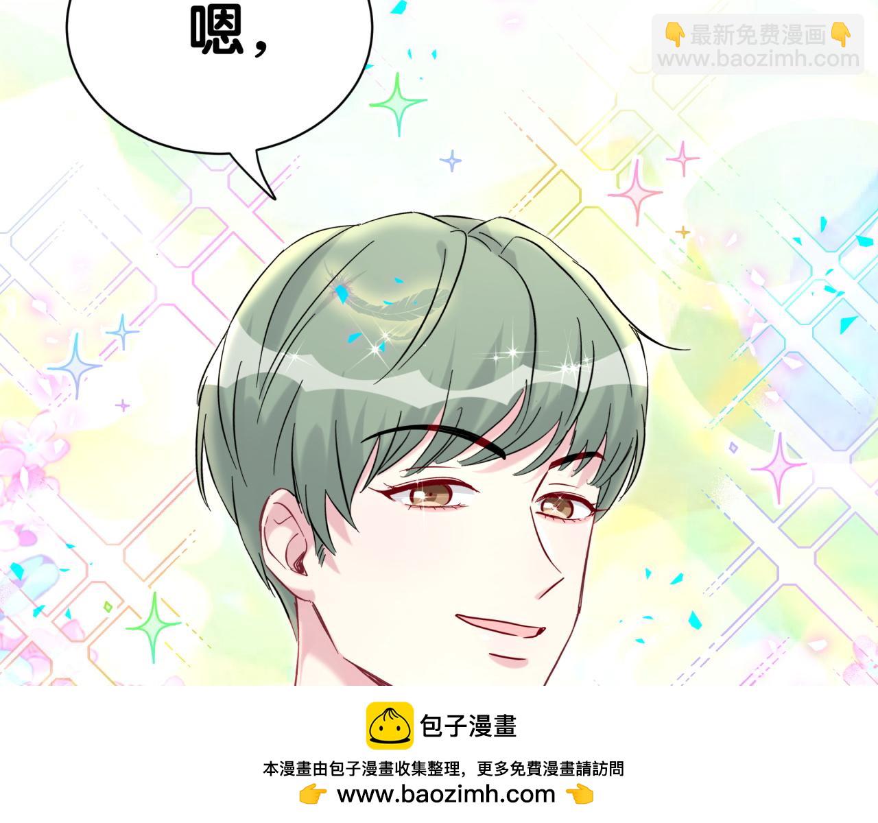第291话 轶轶你倒是看看我们呀~114