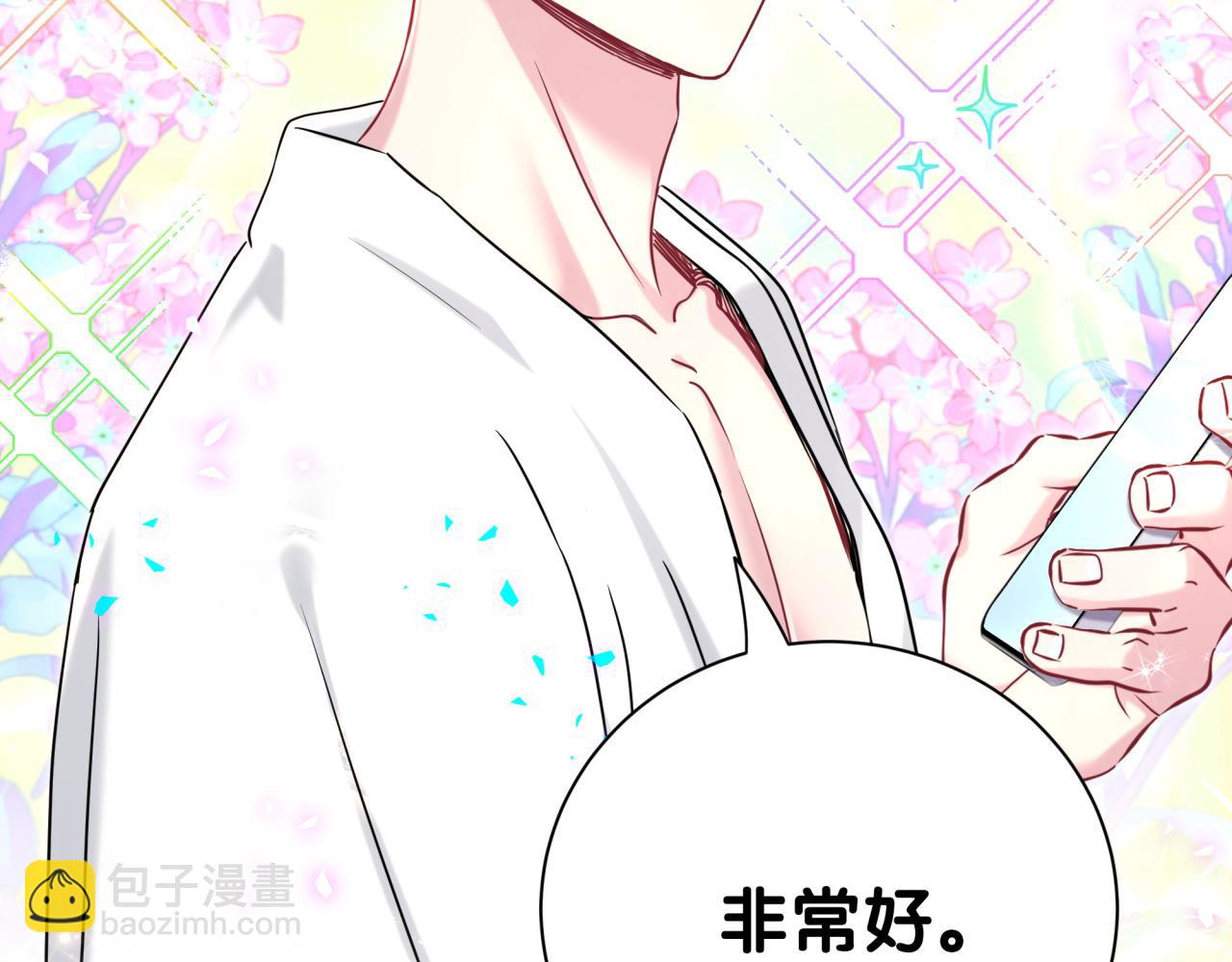 第291话 轶轶你倒是看看我们呀~115