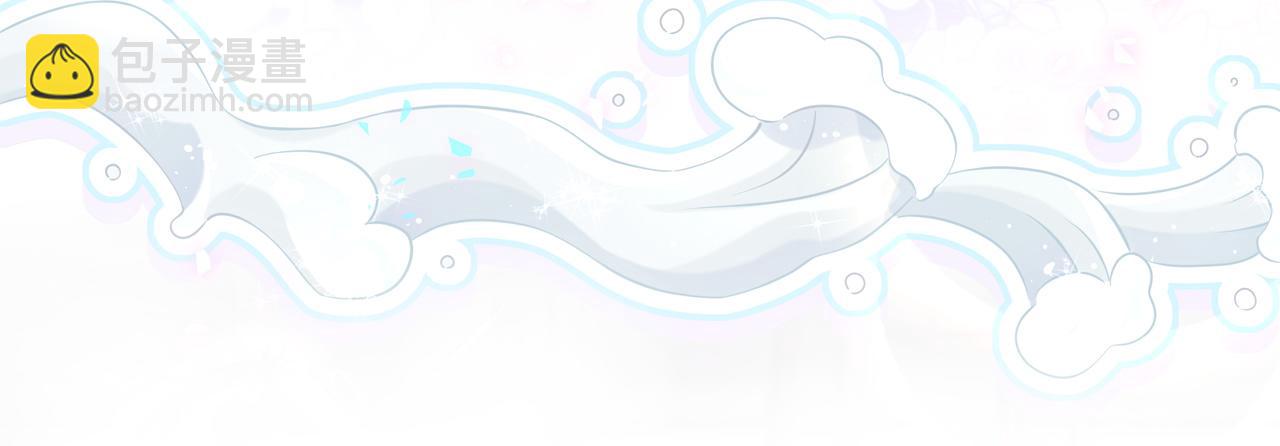 第291话 轶轶你倒是看看我们呀~119