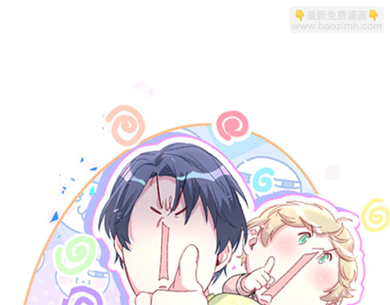 第291话 轶轶你倒是看看我们呀~120