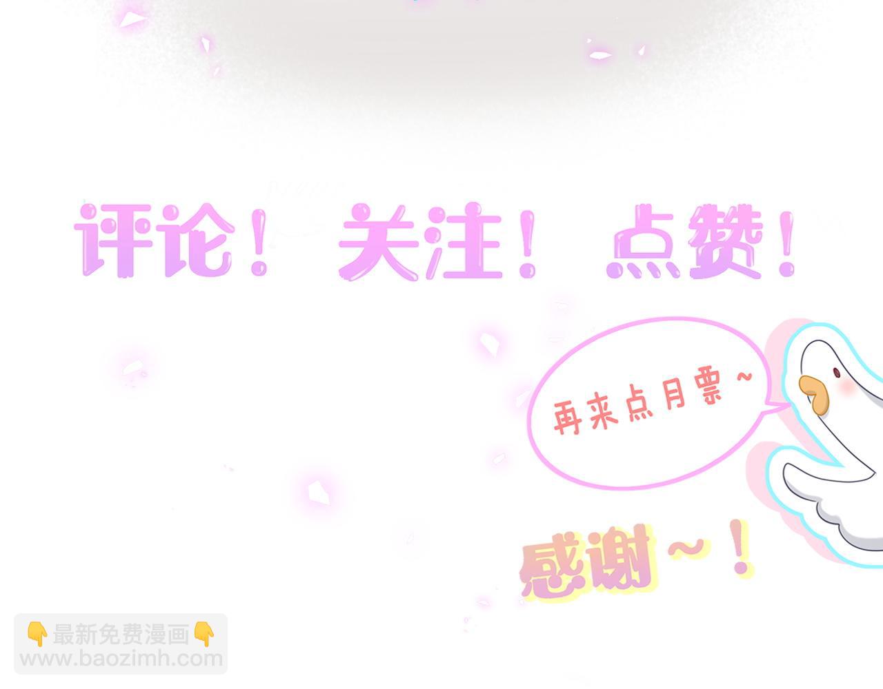 第291话 轶轶你倒是看看我们呀~124