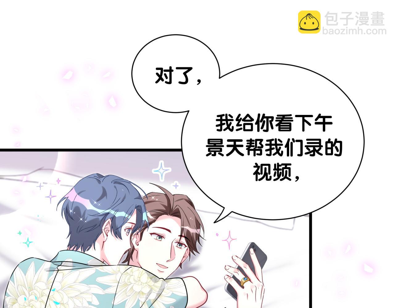 第291话 轶轶你倒是看看我们呀~22