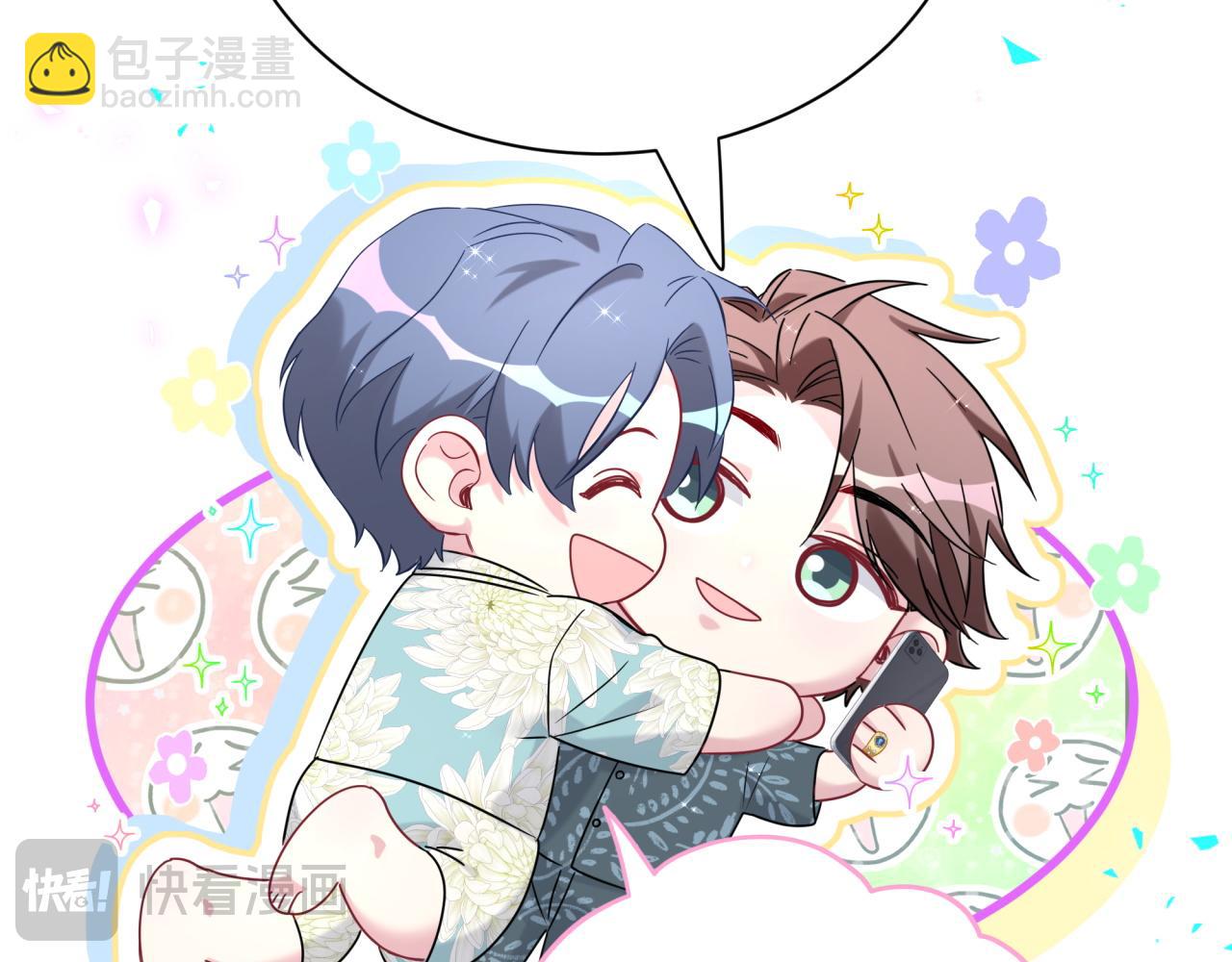 第291话 轶轶你倒是看看我们呀~24