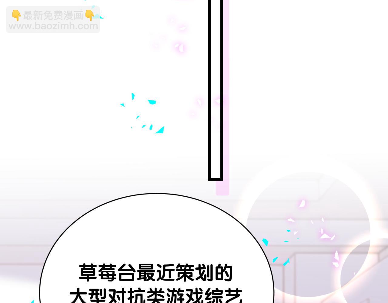 第291话 轶轶你倒是看看我们呀~39