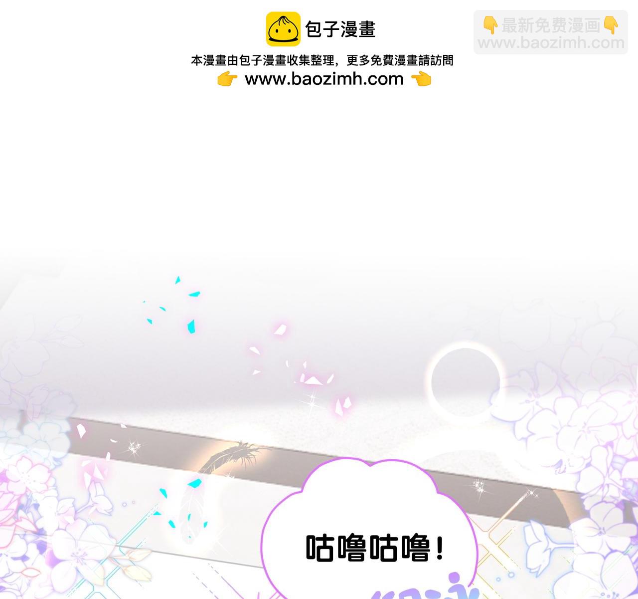 第291话 轶轶你倒是看看我们呀~4