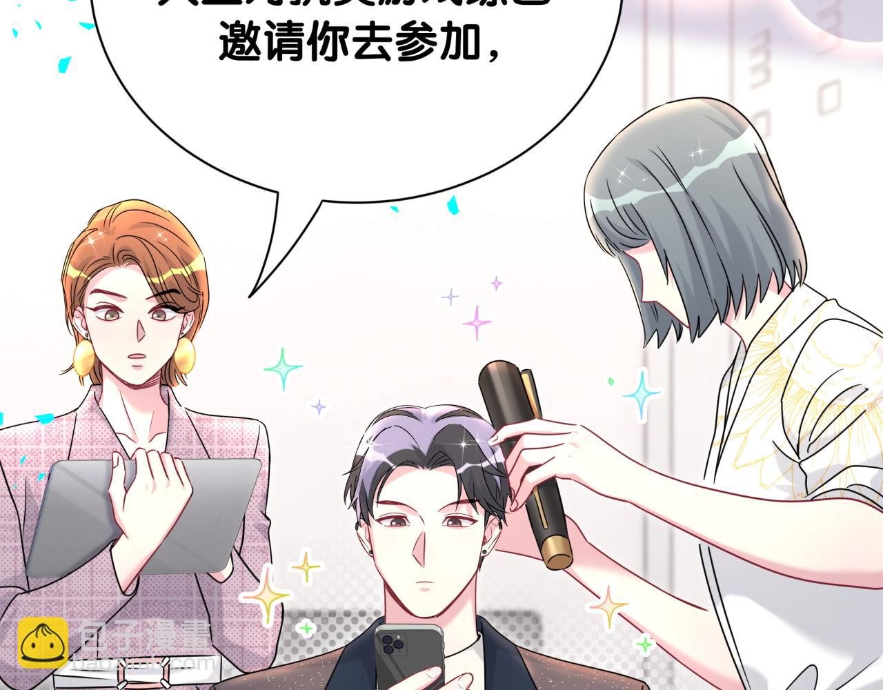 第291话 轶轶你倒是看看我们呀~40