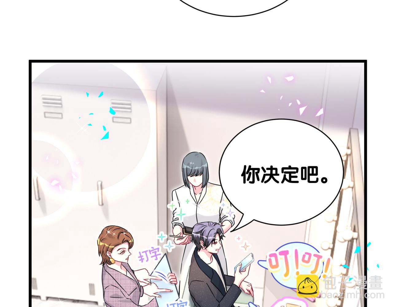 第291话 轶轶你倒是看看我们呀~42