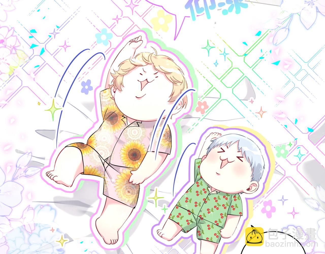 第291话 轶轶你倒是看看我们呀~5