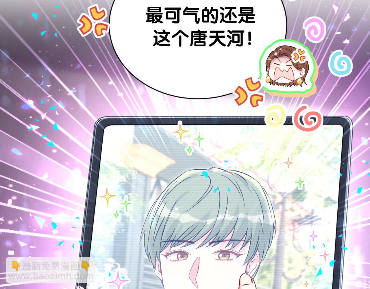 第291话 轶轶你倒是看看我们呀~54