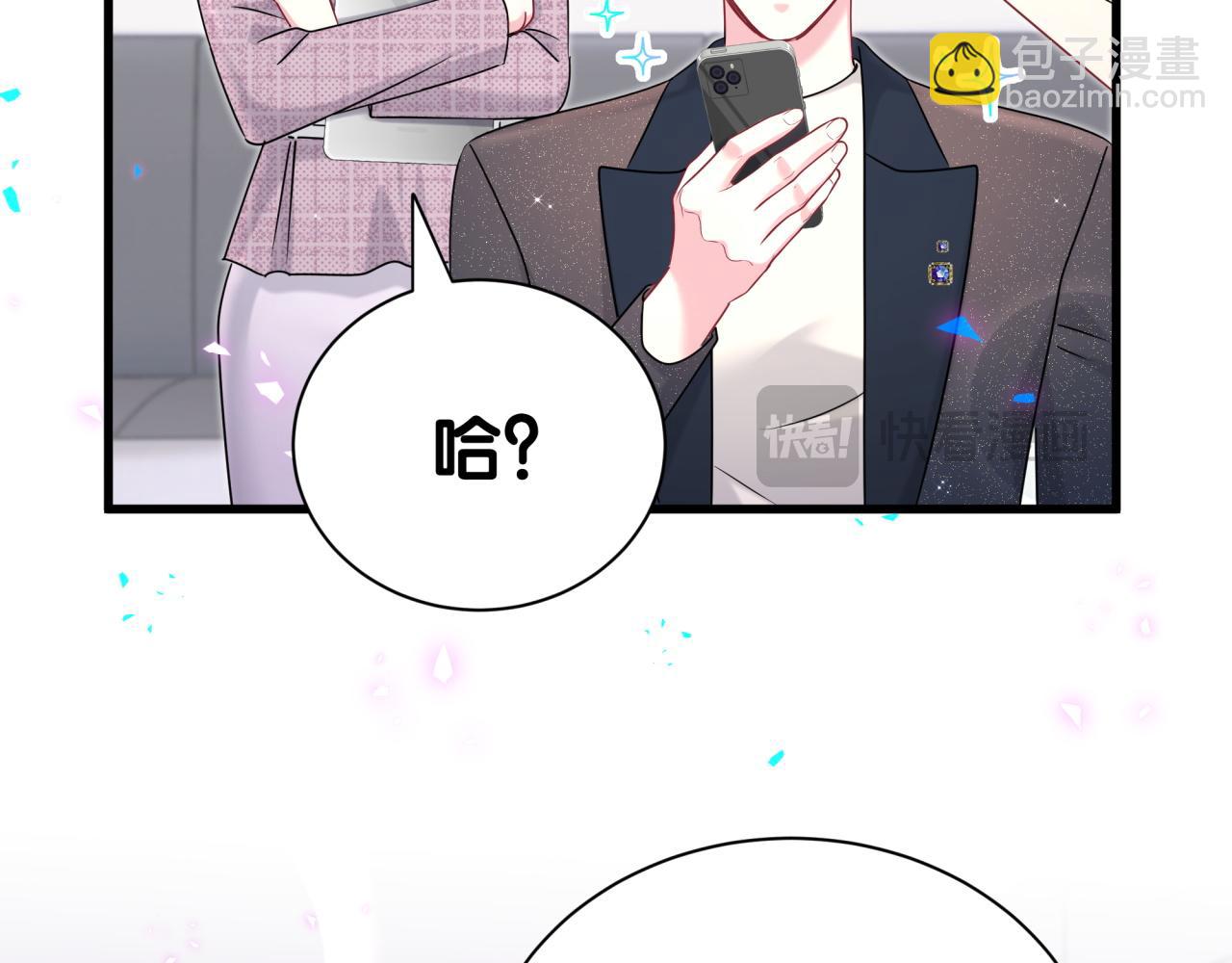 第291话 轶轶你倒是看看我们呀~63