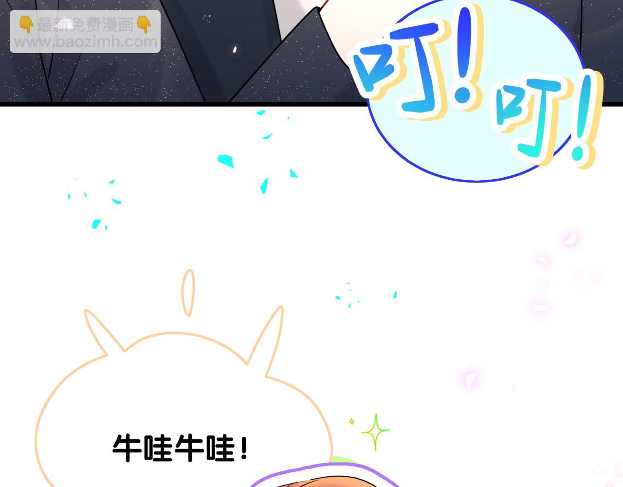 第291话 轶轶你倒是看看我们呀~66