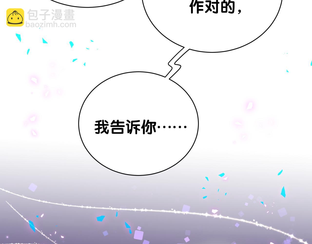 第291话 轶轶你倒是看看我们呀~72