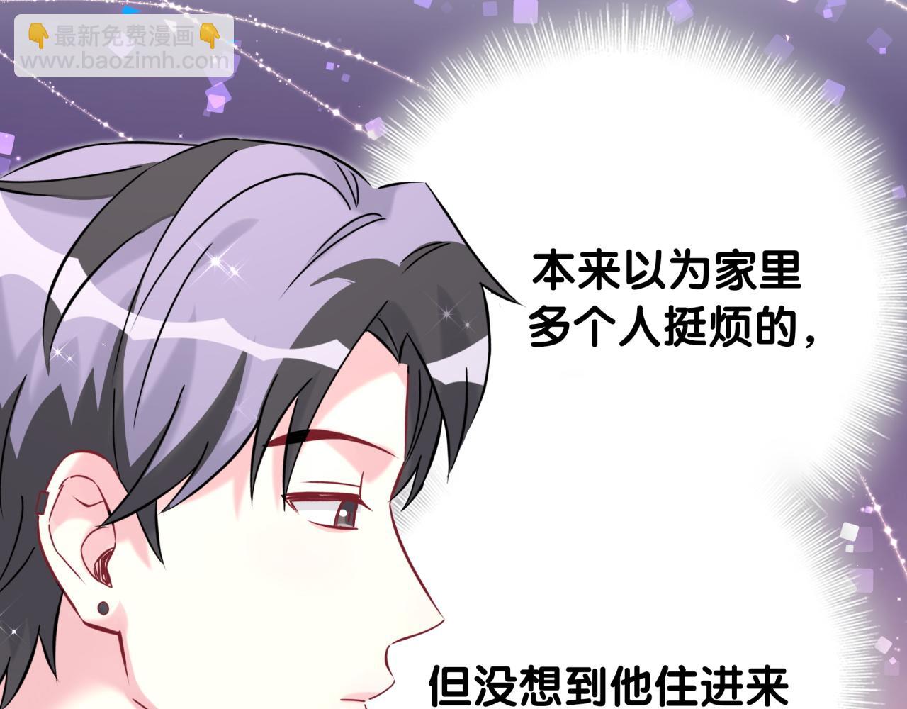 第291话 轶轶你倒是看看我们呀~73