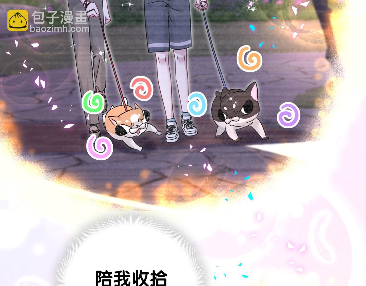 第291话 轶轶你倒是看看我们呀~79