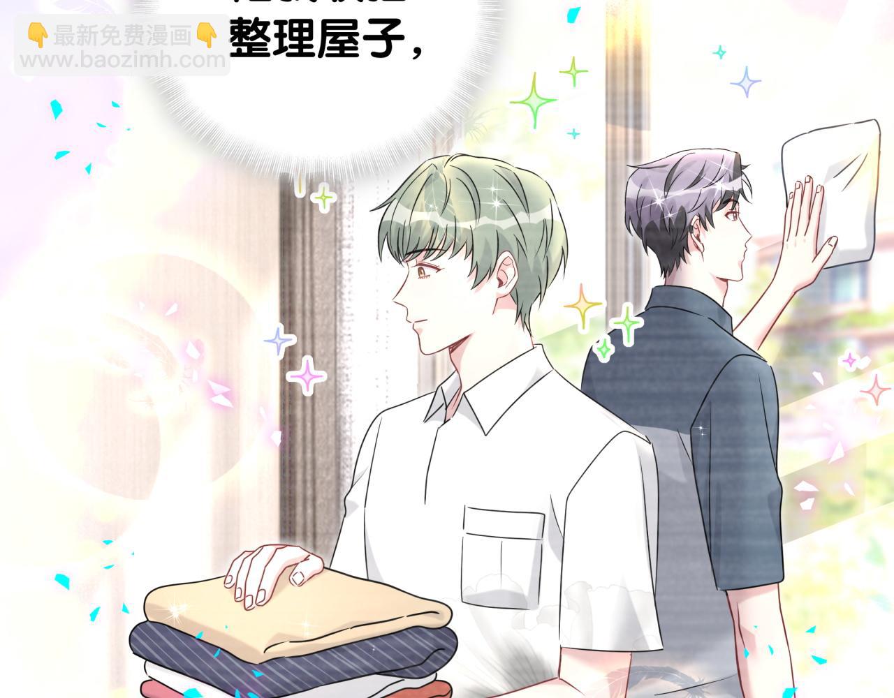 第291话 轶轶你倒是看看我们呀~80