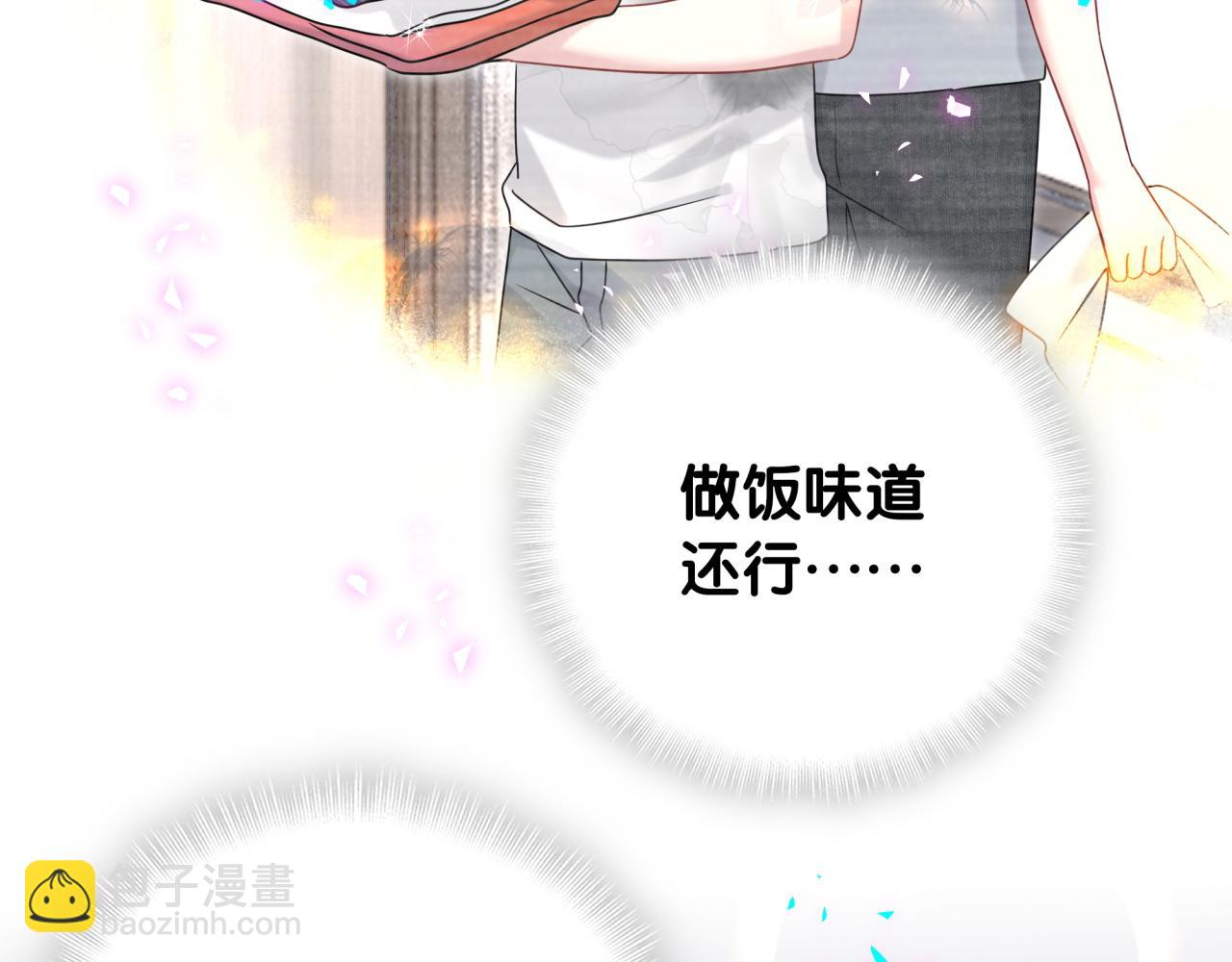 第291话 轶轶你倒是看看我们呀~81