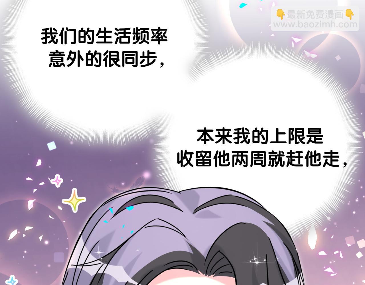 第291话 轶轶你倒是看看我们呀~82