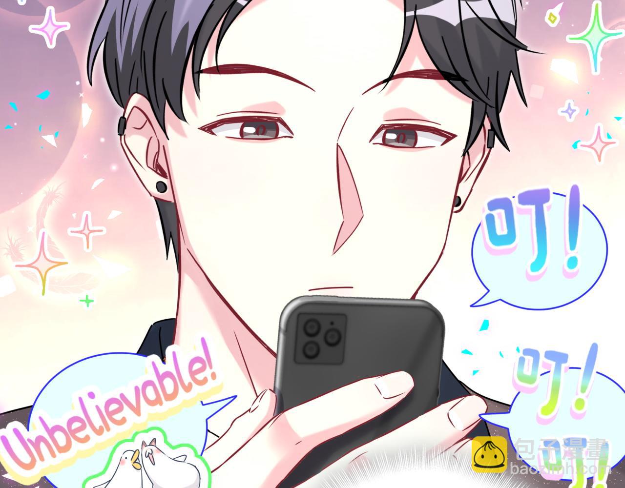第291话 轶轶你倒是看看我们呀~83