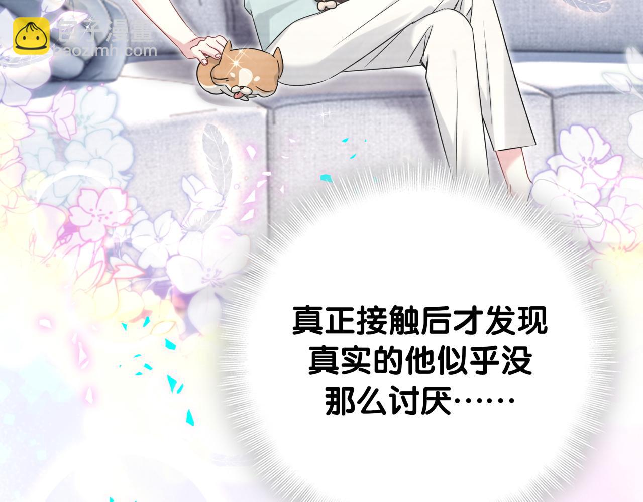 第291话 轶轶你倒是看看我们呀~86