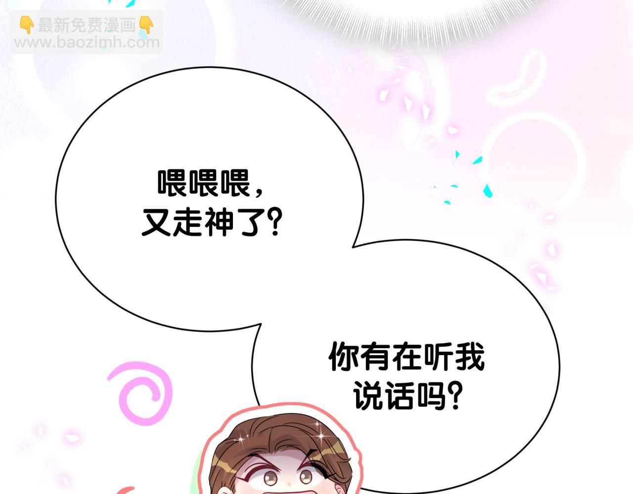 第291话 轶轶你倒是看看我们呀~87