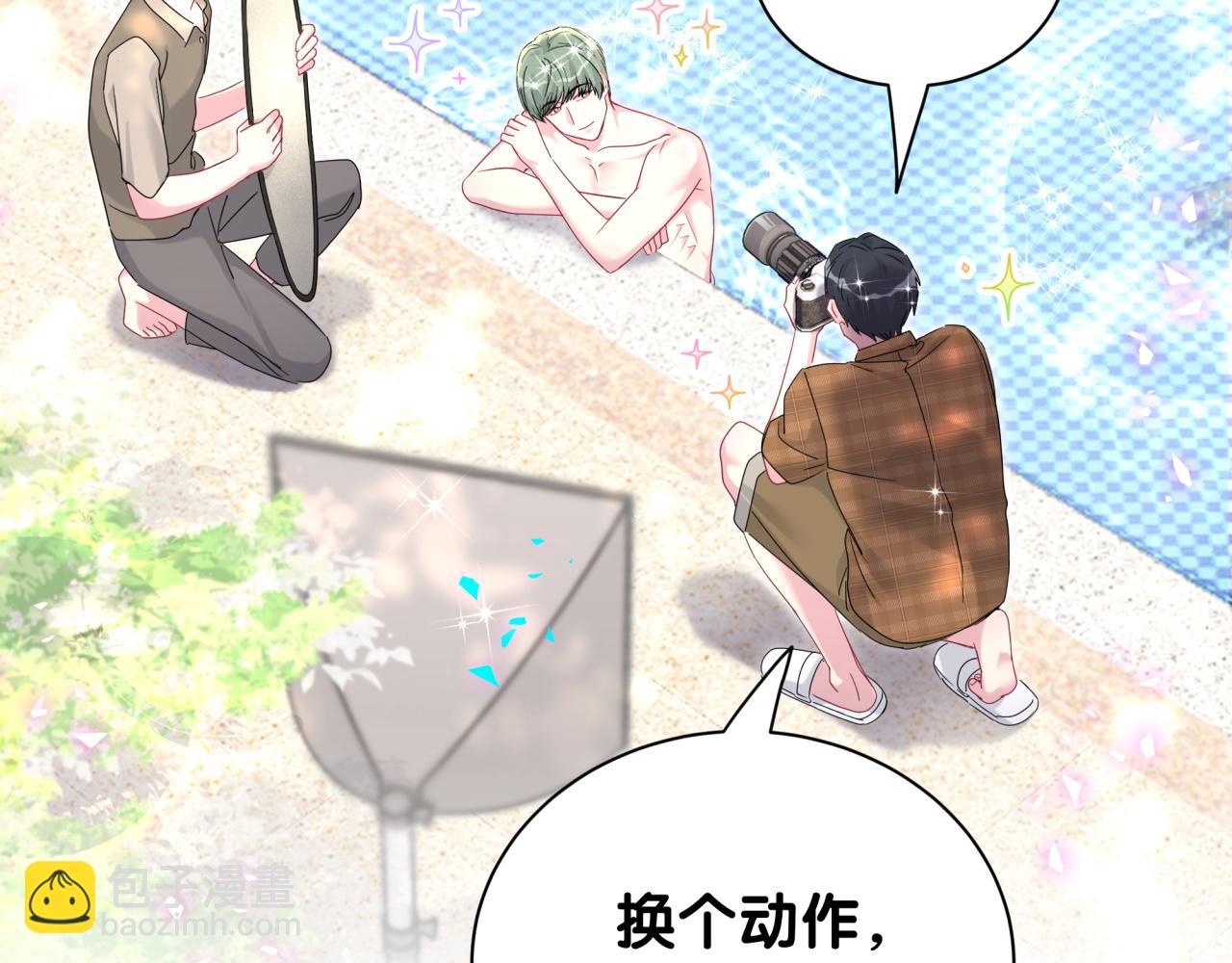 第291话 轶轶你倒是看看我们呀~91
