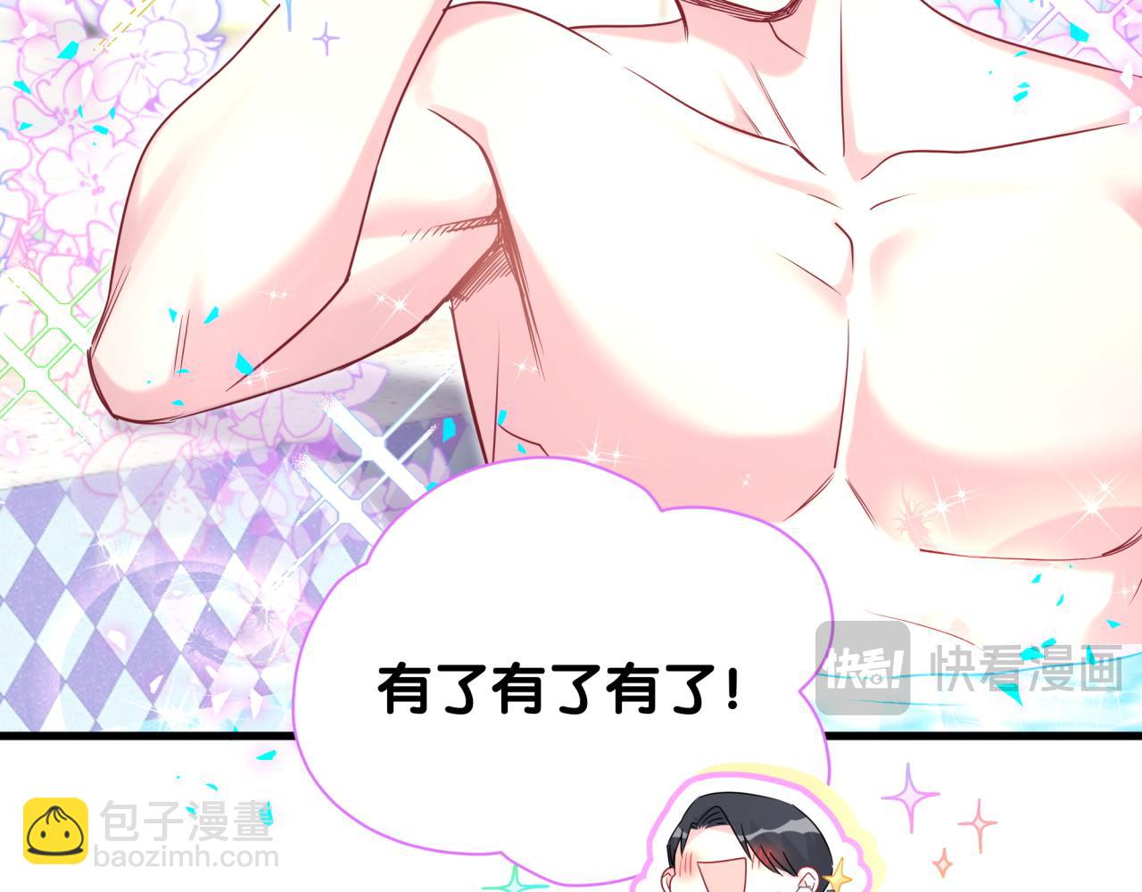 第291话 轶轶你倒是看看我们呀~93