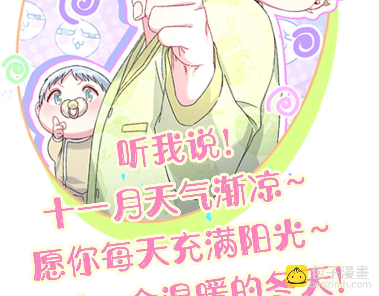 第301话 我那么多人呢？116