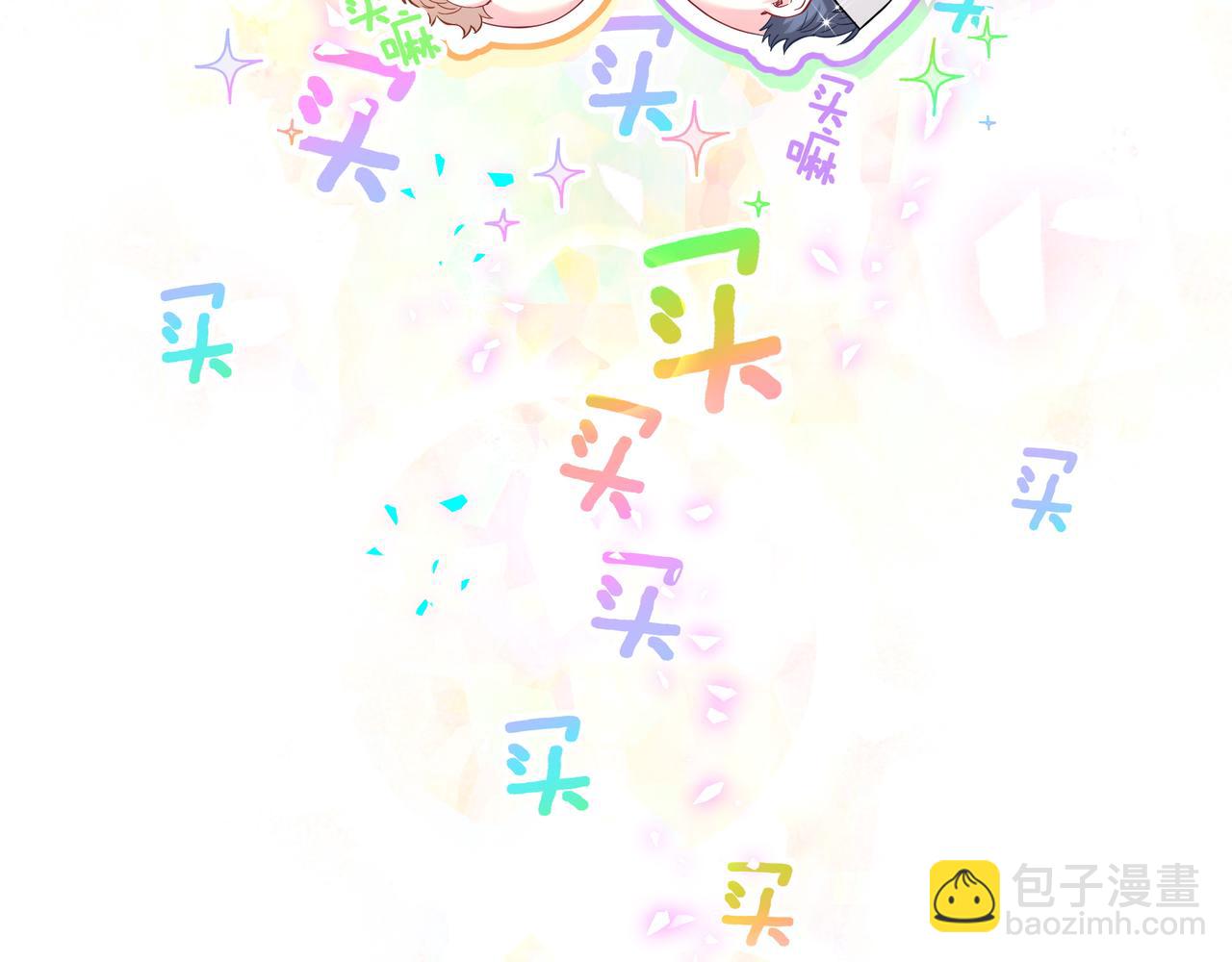 第301话 我那么多人呢？17