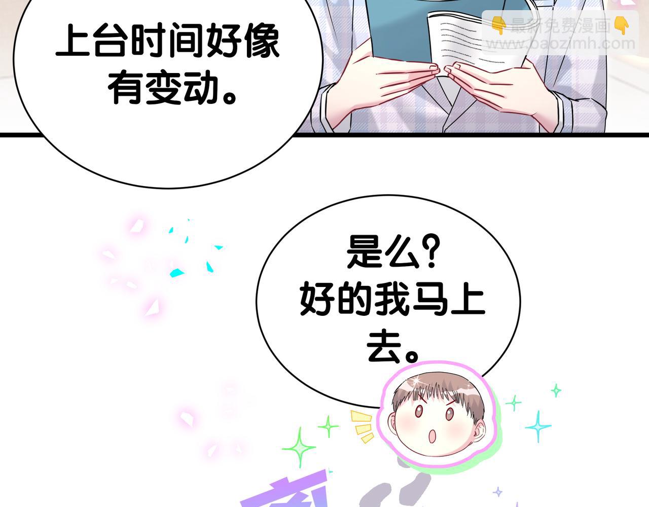 第301话 我那么多人呢？60